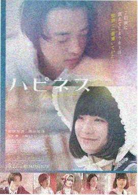 剧情电影《雪落长街》飘雪电影院手机免费播放